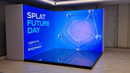 3D LED фотозона
