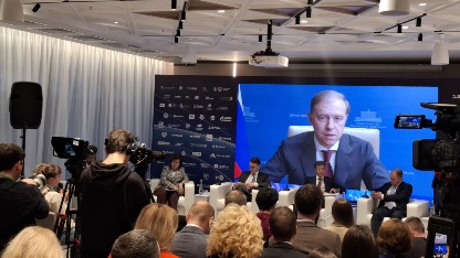 Международный Форум Всемирный день качества в России